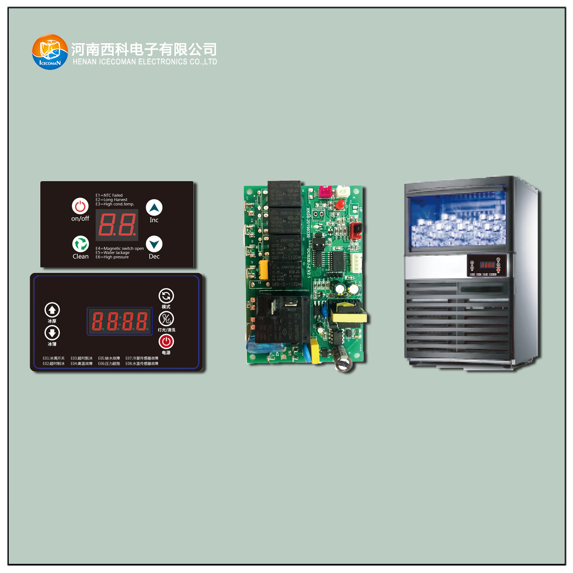 ZBJ-SMG-C/D 制冰機控制器